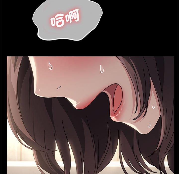 我家的赘婿大人/赘婿要通吃第11話