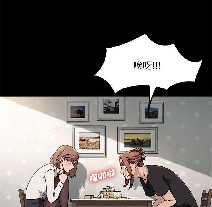 我家的赘婿大人/赘婿要通吃第11话