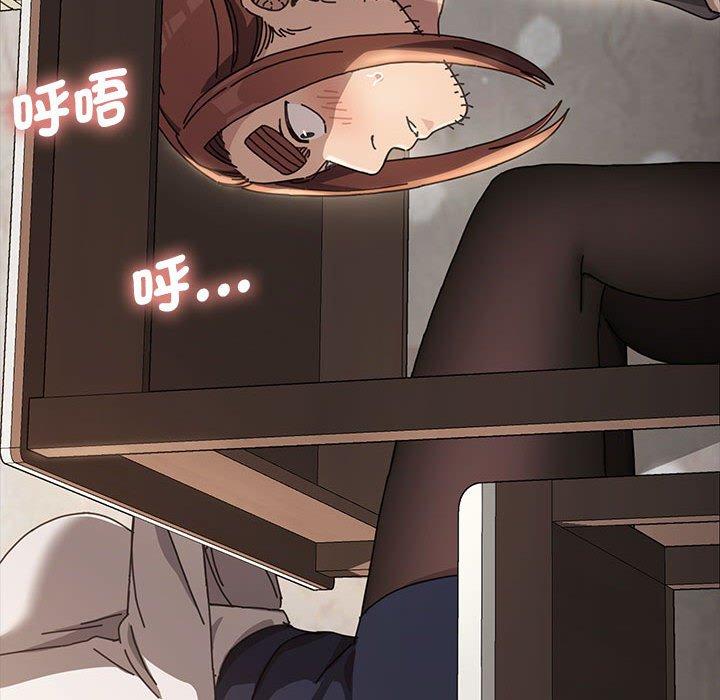 我家的赘婿大人/赘婿要通吃第12話