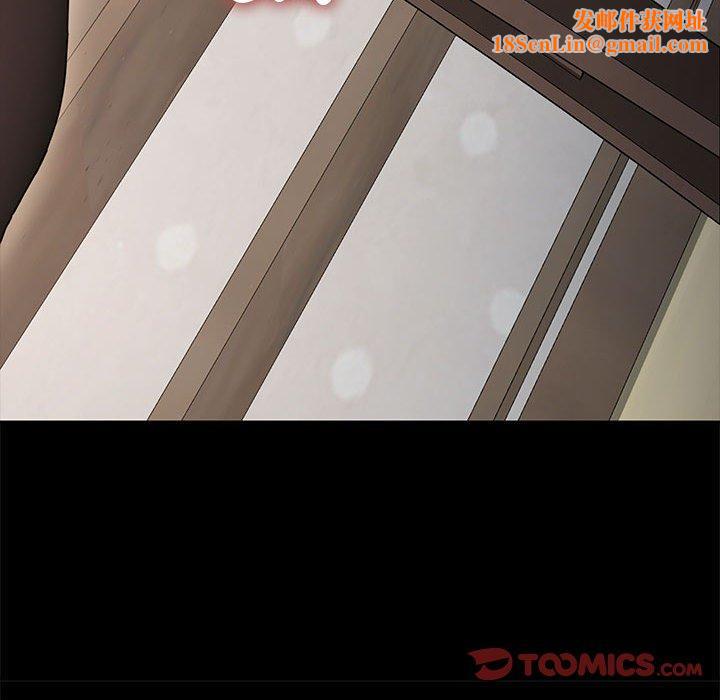 我家的赘婿大人/赘婿要通吃第12話