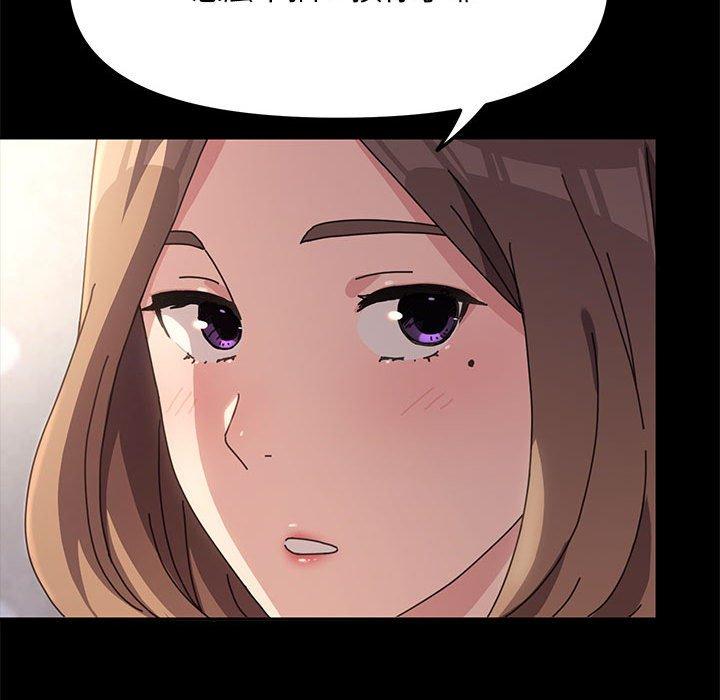 我家的赘婿大人/赘婿要通吃第12話