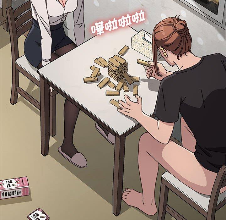 我家的赘婿大人/赘婿要通吃第12話