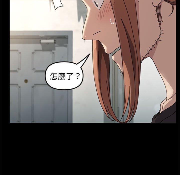 我家的赘婿大人/赘婿要通吃第13話