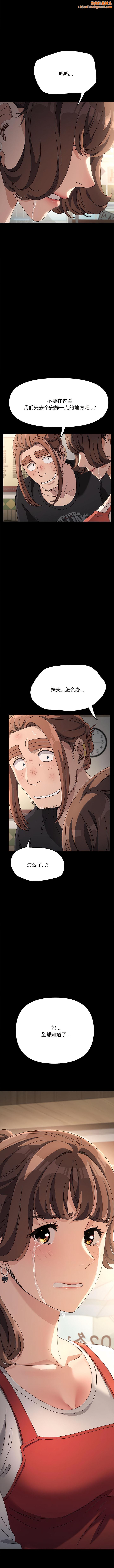 我家的赘婿大人/赘婿要通吃第15話