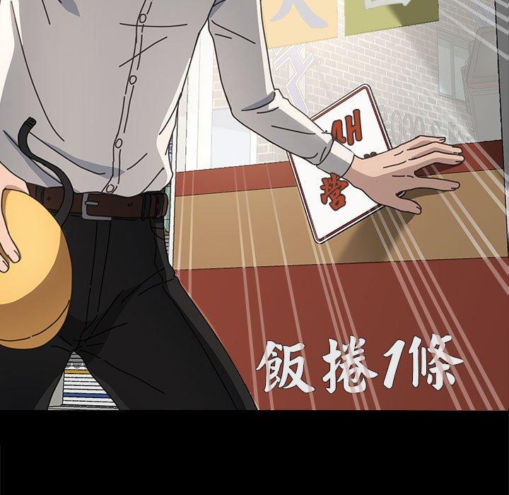 我家的赘婿大人/赘婿要通吃第21话