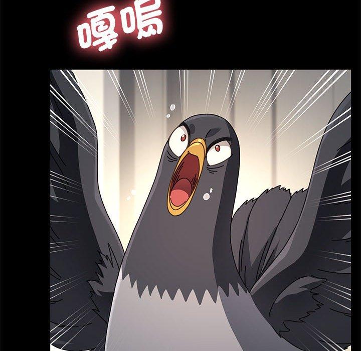 我家的赘婿大人/赘婿要通吃第21話