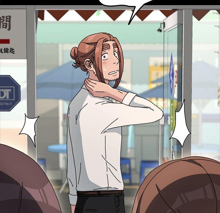 我家的赘婿大人/赘婿要通吃第21話