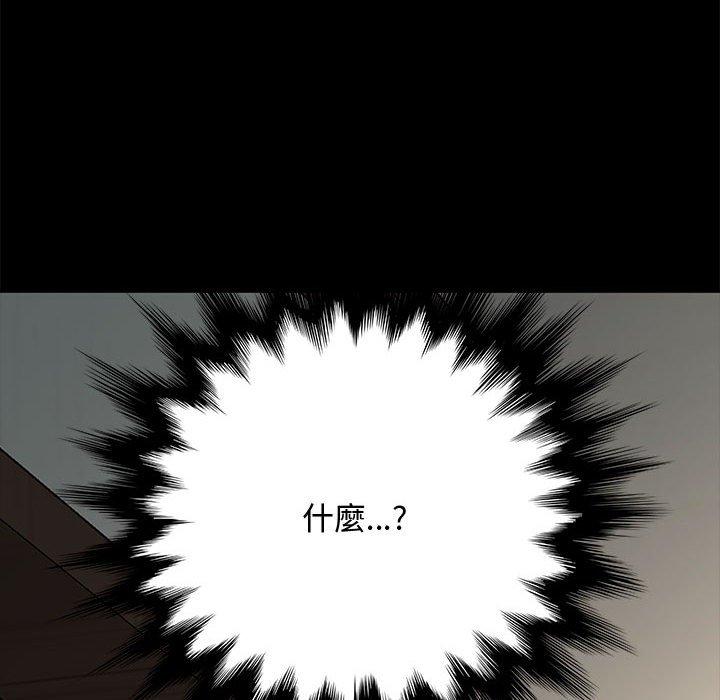 我家的赘婿大人/赘婿要通吃第21話