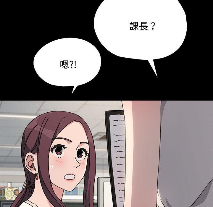 我家的赘婿大人/赘婿要通吃第21话