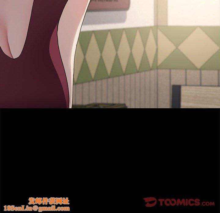 我家的赘婿大人/赘婿要通吃第21話