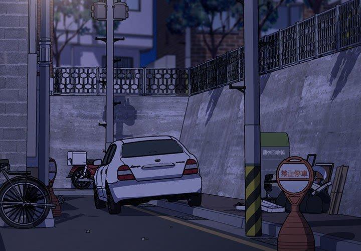 我家的赘婿大人/赘婿要通吃第22話