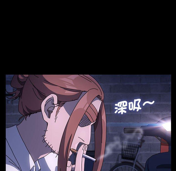 我家的赘婿大人/赘婿要通吃第22話