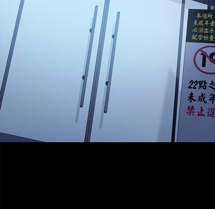 我家的赘婿大人/赘婿要通吃第22話