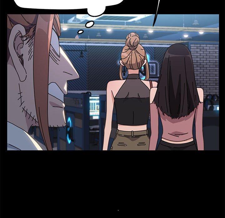 我家的赘婿大人/赘婿要通吃第22話