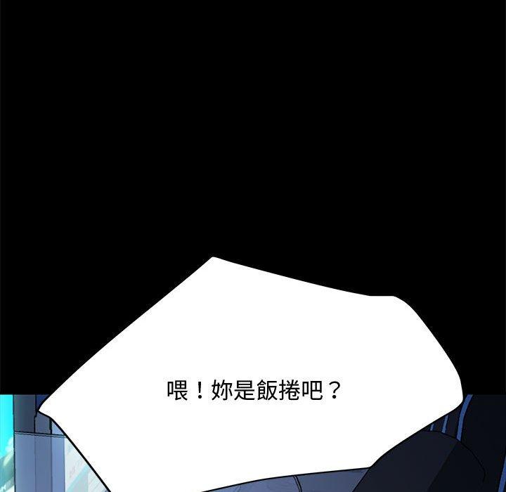 我家的赘婿大人/赘婿要通吃第22話