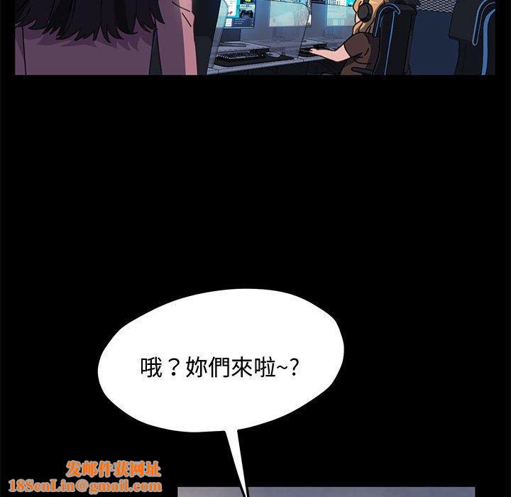 我家的赘婿大人/赘婿要通吃第22話