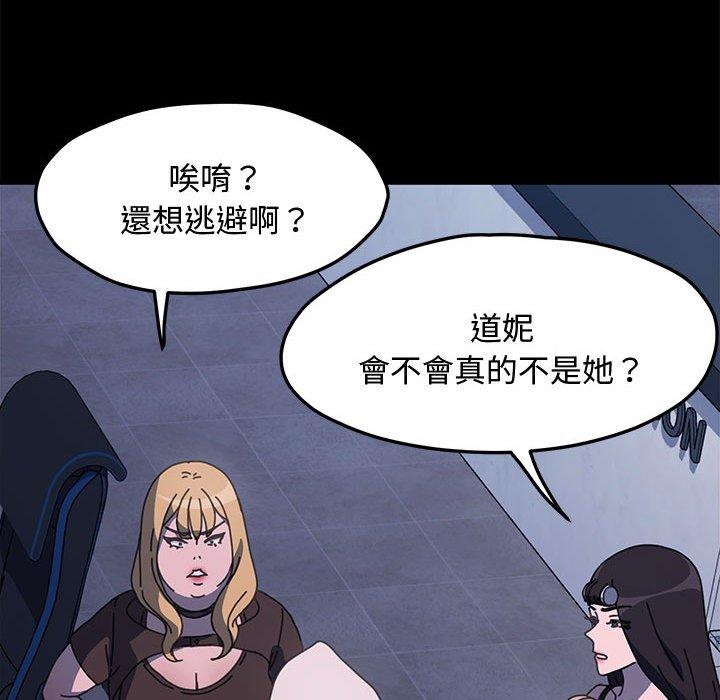 我家的赘婿大人/赘婿要通吃第22話