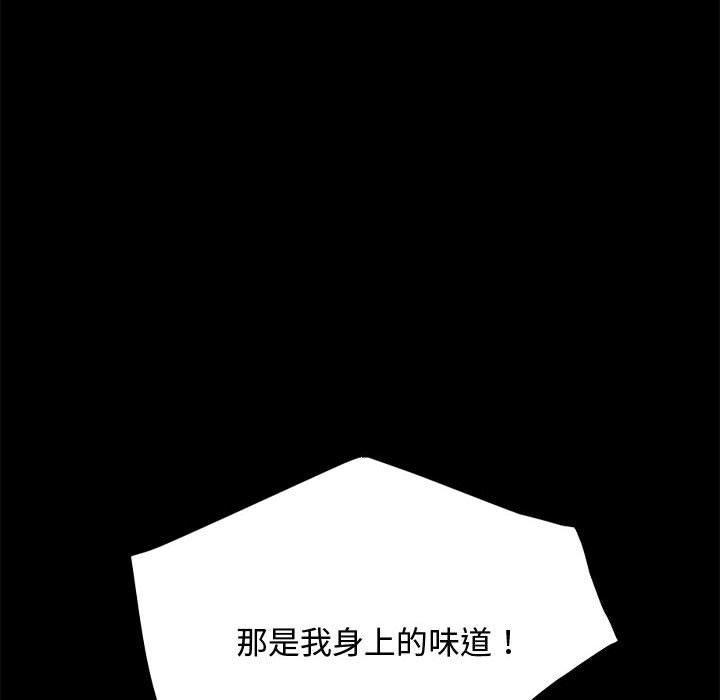 我家的赘婿大人/赘婿要通吃第22話