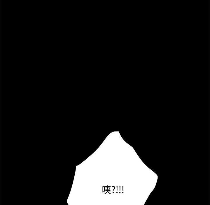 我家的赘婿大人/赘婿要通吃第22話