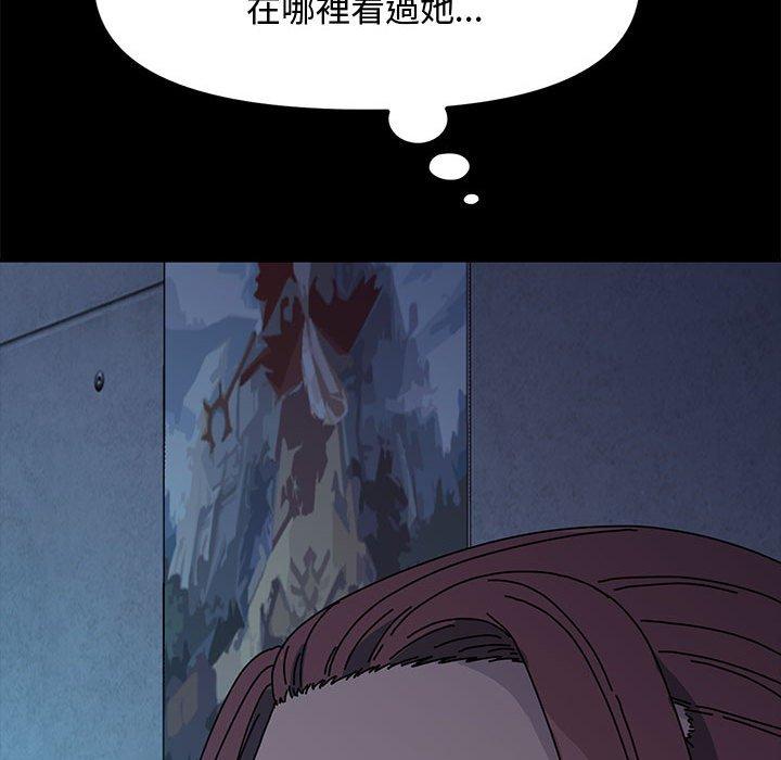 我家的赘婿大人/赘婿要通吃第22話