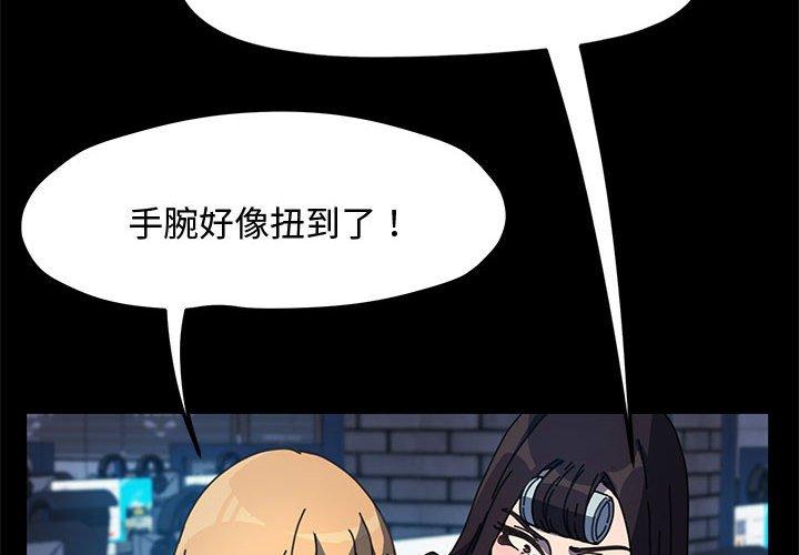 我家的赘婿大人/赘婿要通吃第23话