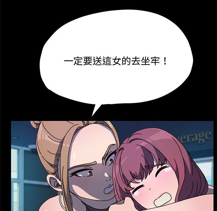 我家的赘婿大人/赘婿要通吃第23話