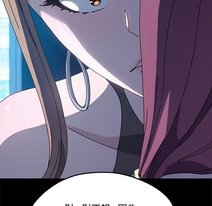 我家的赘婿大人/赘婿要通吃第23話