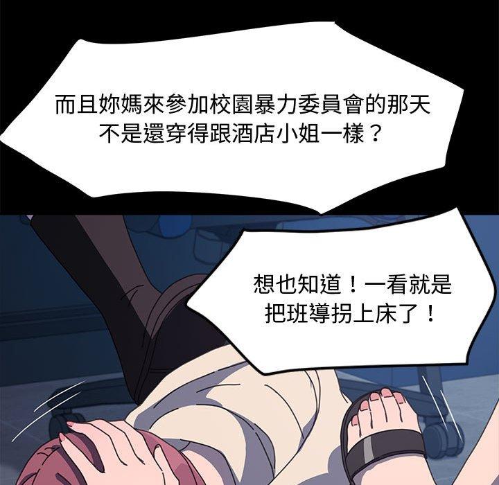 我家的赘婿大人/赘婿要通吃第23話