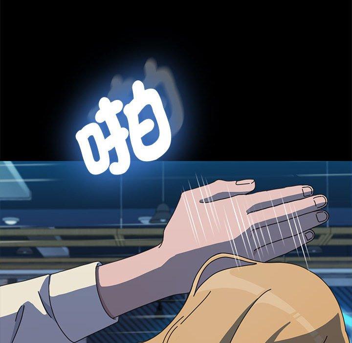 我家的赘婿大人/赘婿要通吃第23話