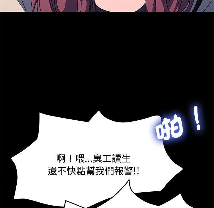 我家的赘婿大人/赘婿要通吃第23話