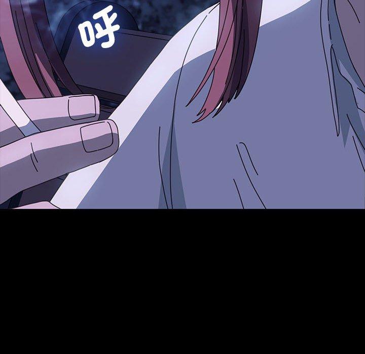 我家的赘婿大人/赘婿要通吃第23話