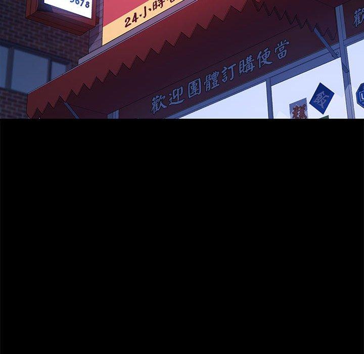 我家的赘婿大人/赘婿要通吃第24話