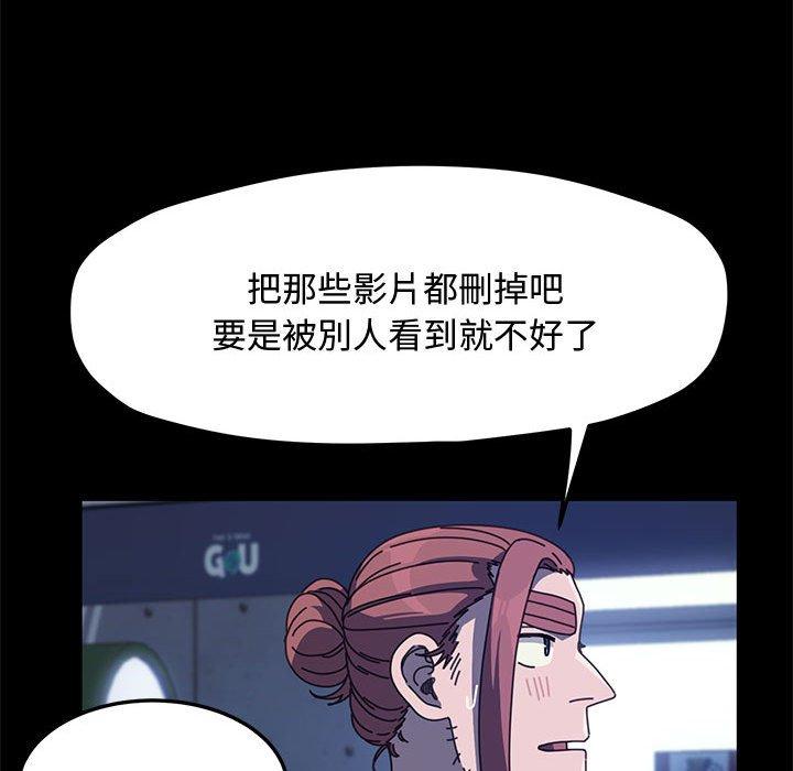 我家的赘婿大人/赘婿要通吃第24話