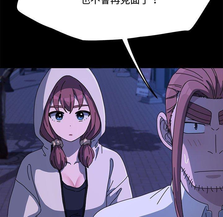 我家的赘婿大人/赘婿要通吃第25話