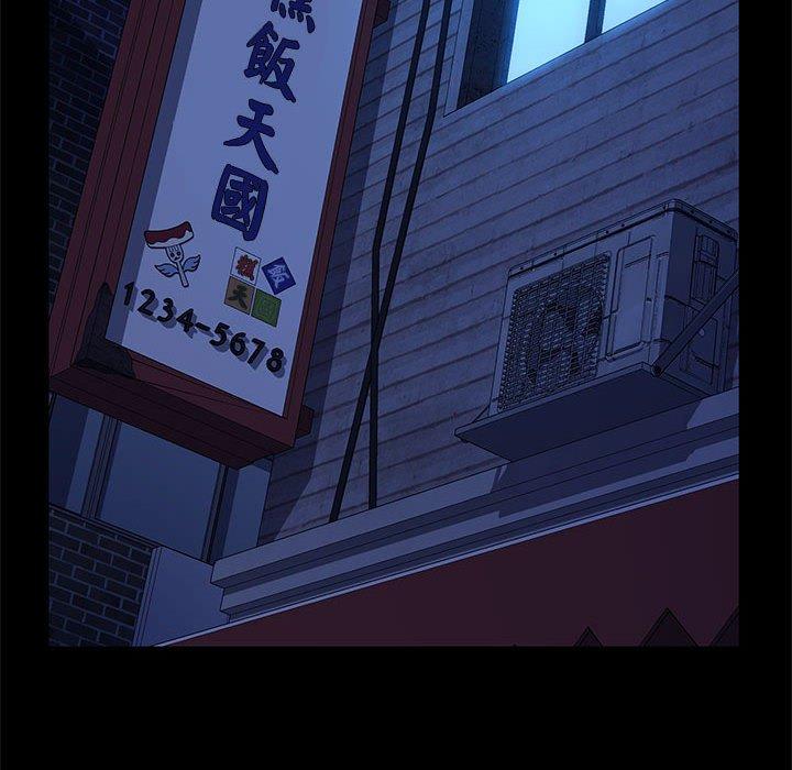 我家的赘婿大人/赘婿要通吃第25話