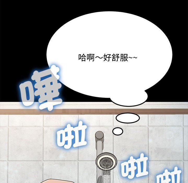 我家的赘婿大人/赘婿要通吃第25话