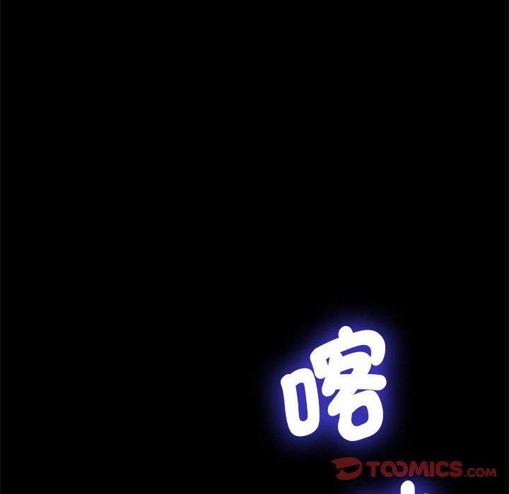 我家的赘婿大人/赘婿要通吃第26話