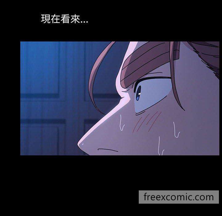 我家的赘婿大人/赘婿要通吃第27話