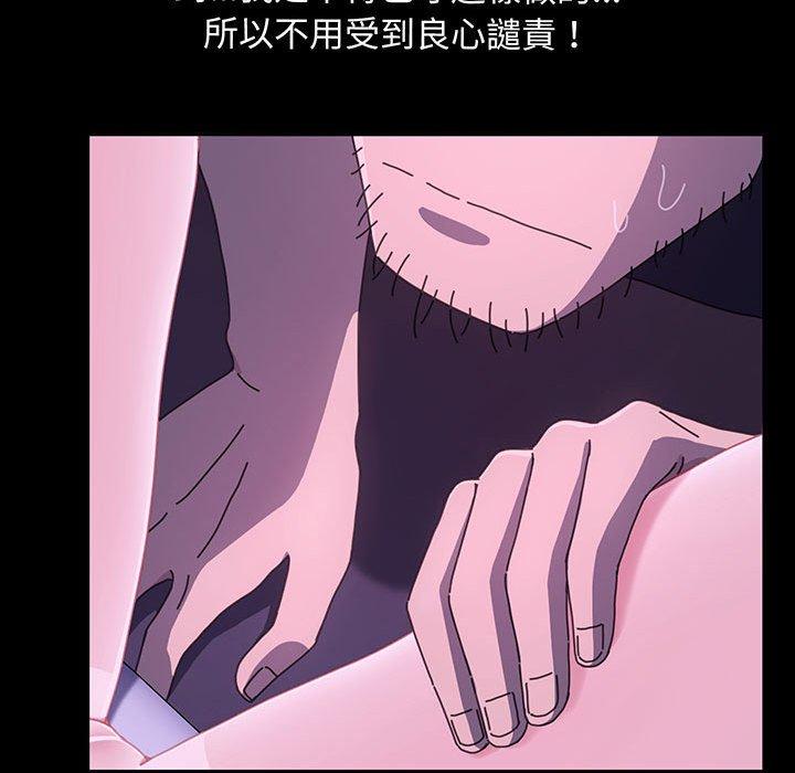 我家的赘婿大人/赘婿要通吃第27話