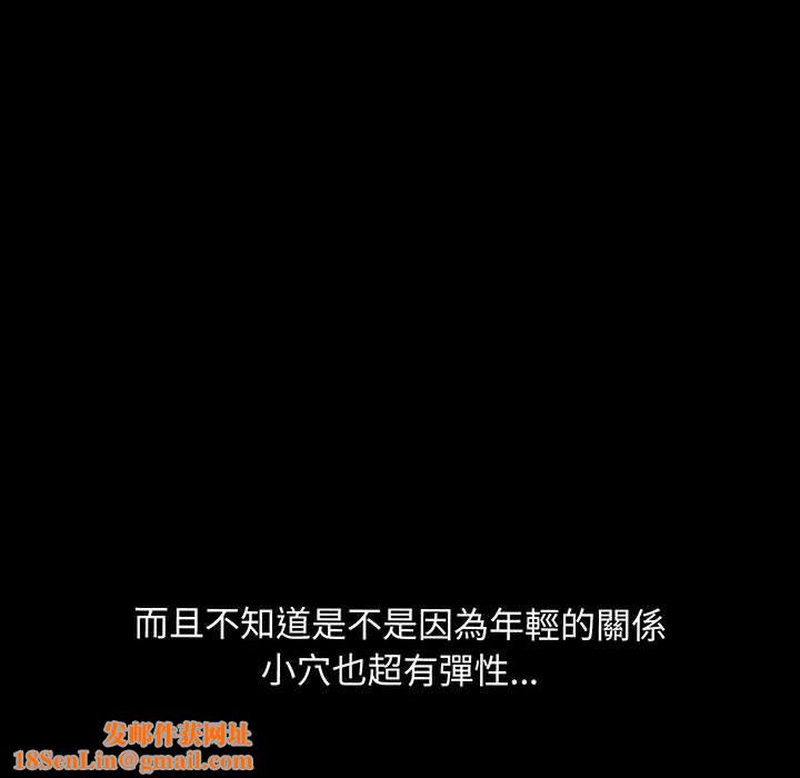 我家的赘婿大人/赘婿要通吃第27話