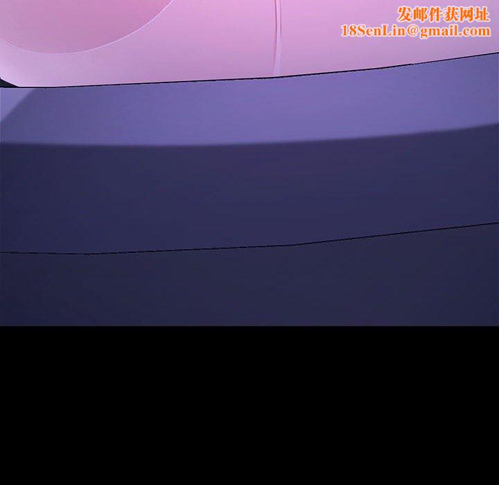 我家的赘婿大人/赘婿要通吃第27話