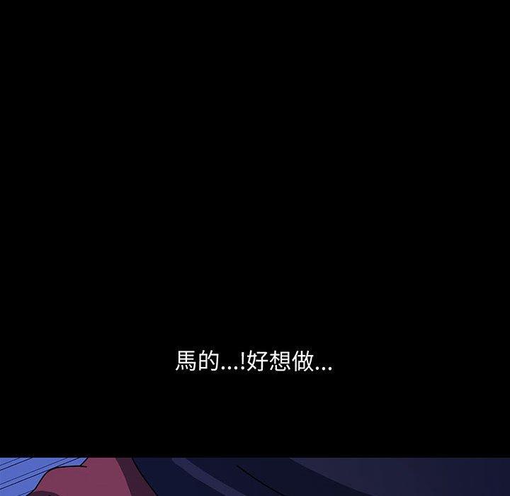 我家的赘婿大人/赘婿要通吃第27話