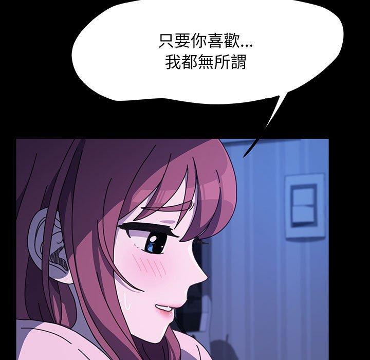 我家的赘婿大人/赘婿要通吃第27話