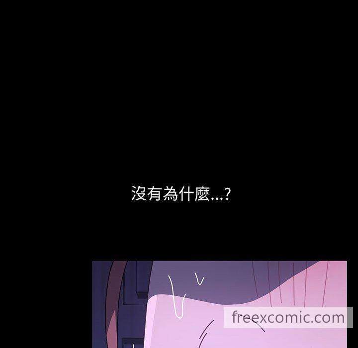 我家的赘婿大人/赘婿要通吃第27話