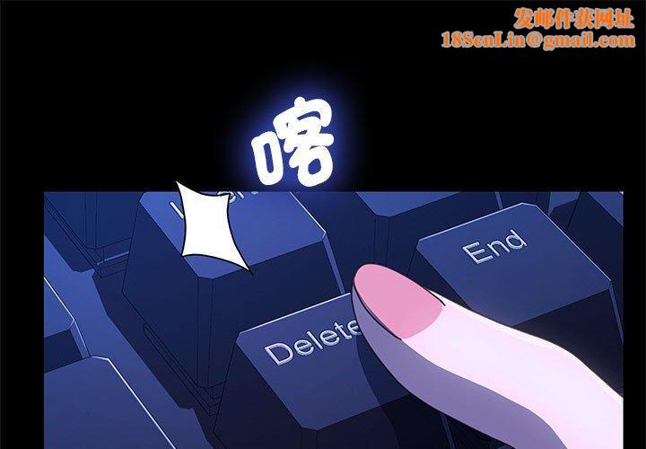 我家的赘婿大人/赘婿要通吃第28話