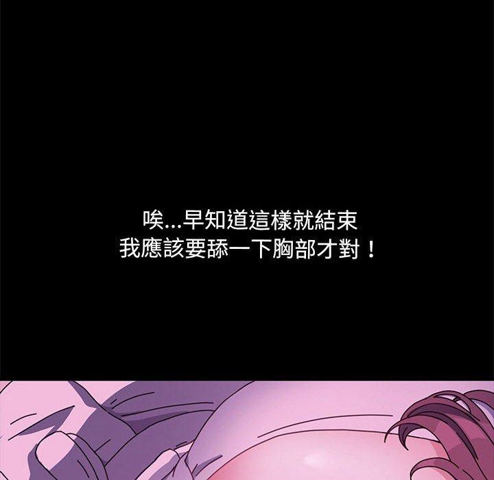 我家的赘婿大人/赘婿要通吃第28話