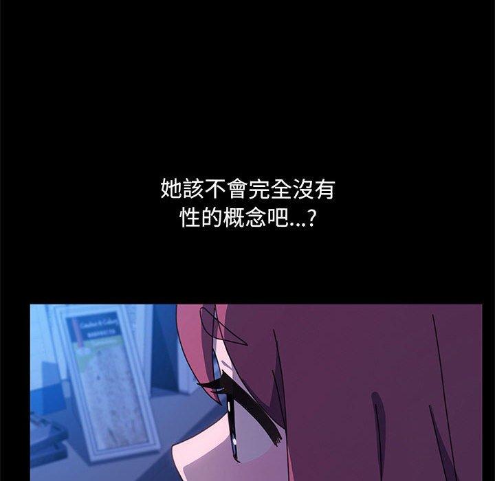 我家的赘婿大人/赘婿要通吃第28話