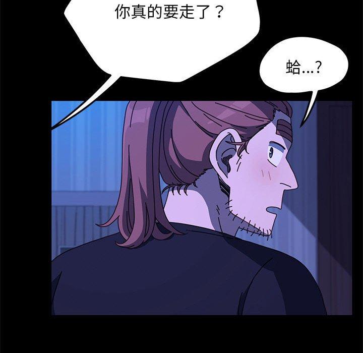 我家的赘婿大人/赘婿要通吃第28話