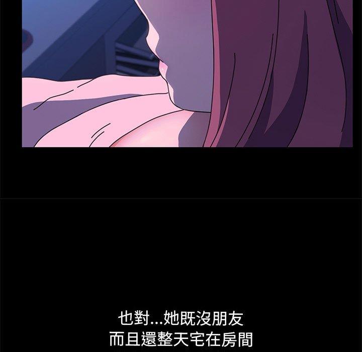 我家的赘婿大人/赘婿要通吃第28話