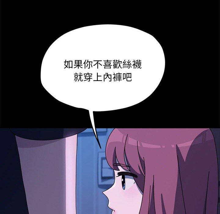 我家的赘婿大人/赘婿要通吃第28話